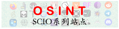OSINT项目